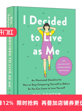 英文原版 I Decided to Live as Me 我决定活出自己 如何停止与他人比较 学会爱自己 韩国作家金秀贤Kim Soo Hyun 精装 英文版