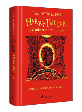 西班牙语原版 Harry Potter y el misterio del Principe 20 Aniv. Gryffindor 哈利波特与混血王子 格兰芬多版 进口原版书籍