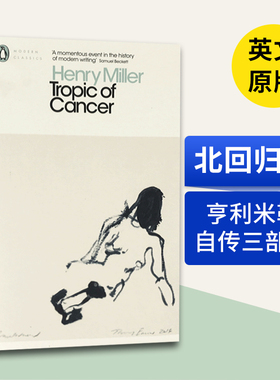 北回归线 Tropic of Cancer 英文原版小说 亨利米勒自传体启示录 巴黎生活经历 英语文学书 进口英语书籍 Penguin Classics