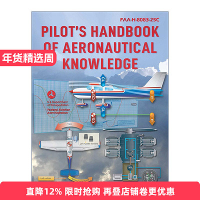 飞行员航空知识手册进口原版书