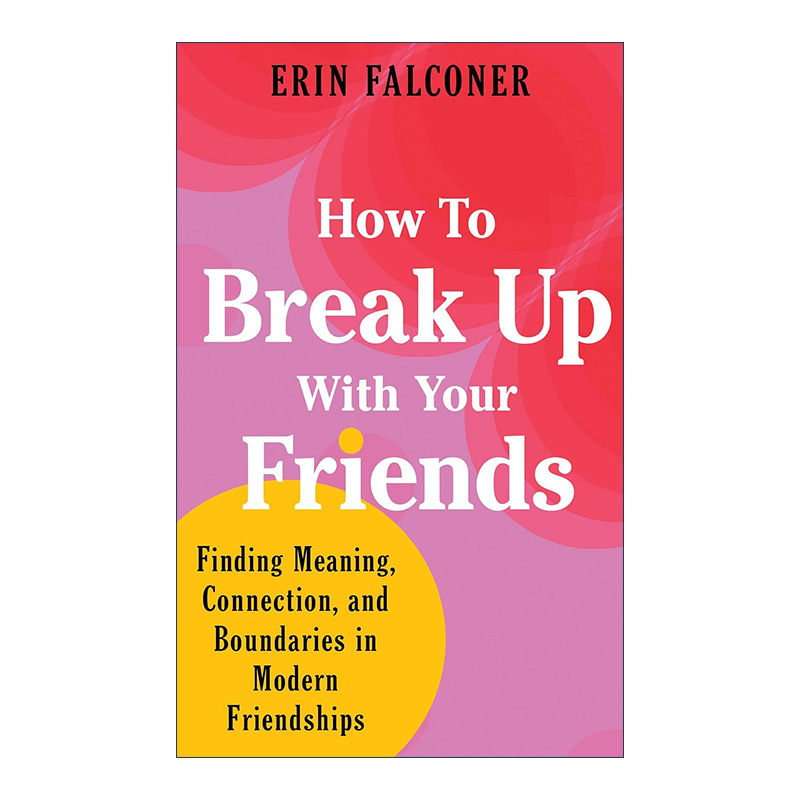 英文原版 How to Break Up with Your Friends 友尽 探索现代友谊的潜能与边界 精装 英文版 进口英语原版书籍
