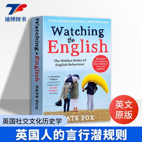 英文原版书英国人的言行潜规则