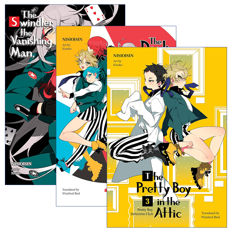 Pretty Boy Detective Club 美少年侦探团系列3册进口原版英文书籍