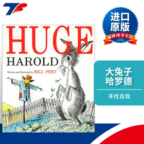 Huge Harold 大兔子哈罗德 凯迪克奖得主 Bill Peet 比尔·皮特进口原版英文书籍