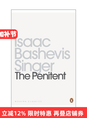 英文原版 The Penitent 悔悟者 艾萨克·巴谢维斯·辛格 企鹅现代经典 英文版 进口英语原版书籍
