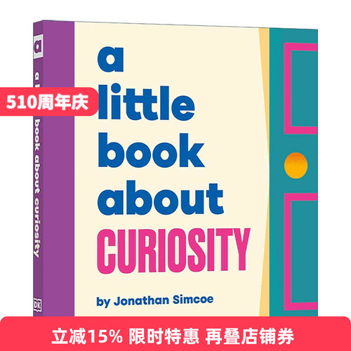 英文原版 A Little Book About Curiosity 小丛书大思想 好奇心 DK启蒙认知绘本 纸板书 英文版 进口英语原版书籍