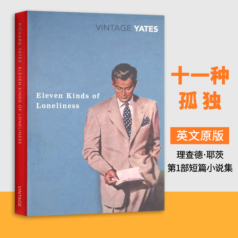 十一种孤独 Eleven Kinds of Loneliness 英文原版小说书 理查德耶茨 Vintage Classics 原版英语书籍