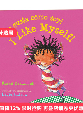 英文原版绘本 I Like Myself Me gusta como soy 我喜欢我自己 西班牙语英语双语版 纸板书绘本 英文版 进口英语原版书籍