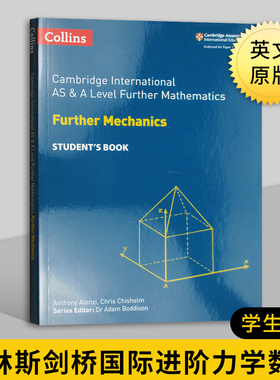 柯林斯剑桥国际进阶力学数学 教材学生用书 英文原版 Collins AS and A Level Further Mathematics Mechanics 英语考试书籍