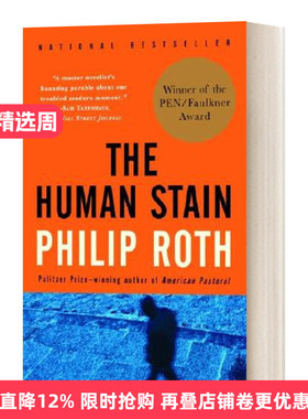 英文原版 The Human Stain: A Novel 人性的污点 Philip Roth菲利普·罗斯 进口原版英文书籍