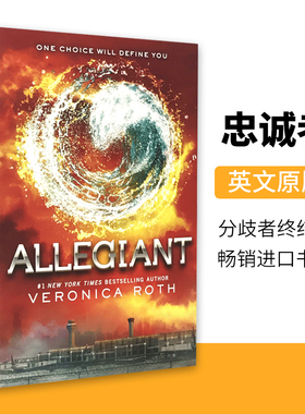 忠诚者 英文原版小说 Allegiant 分歧者终结篇 Divergent 电影原著 畅销青少年读物 进口原版英语书籍 Veronica Roth 维罗妮卡罗斯