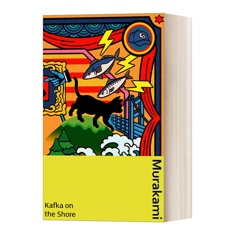 Kafka on the Shore 海边的卡夫卡 村上春树 Vintage精装收藏版进口原版英文书籍