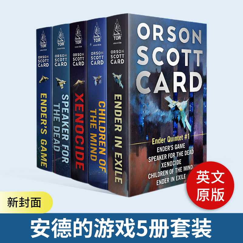 英文原版 The Ender Saga Ender's Game Speaker for the Dead Xenocide Children of the Mind Ender in Exile安德的游戏5册套装