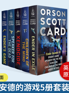 英文原版 The Ender Saga Ender's Game Speaker for the Dead Xenocide Children of the Mind Ender in Exile安德的游戏5册套装