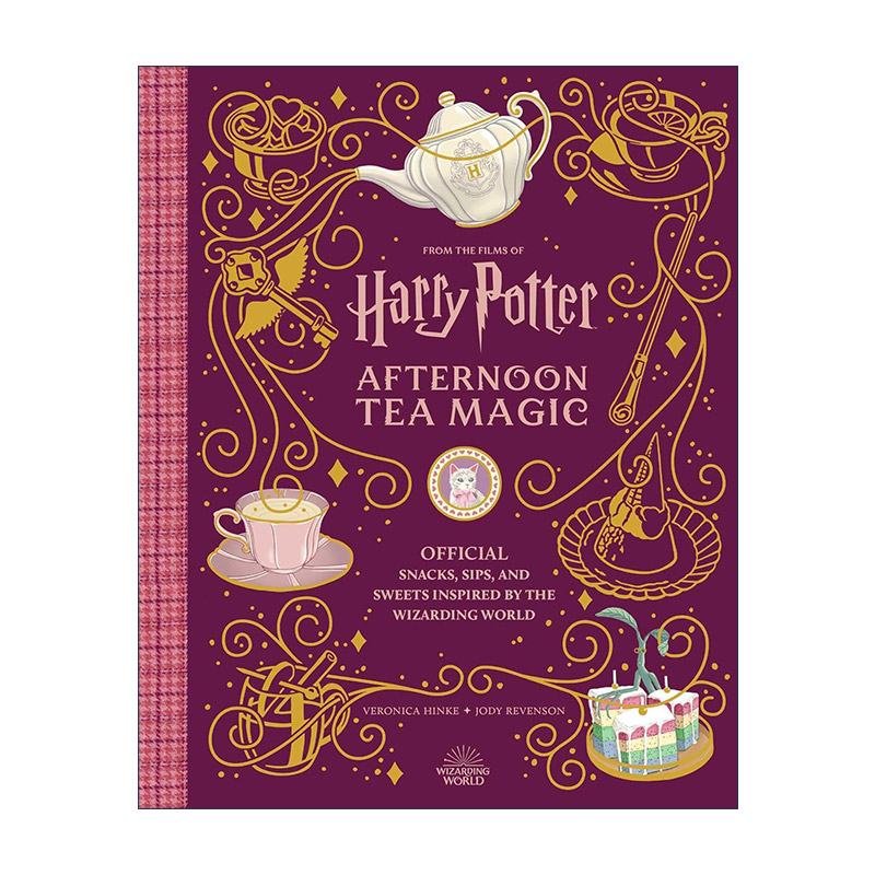 英文原版 Harry Potter and Fantastic Beasts Afternoon Tea Magic 哈利波特与神奇动物 魔法下午茶 来自魔法世界的灵感小吃