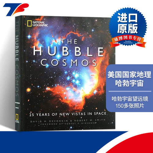 英文原版 The Hubble Cosmos: 25 Years of New Vistas in Space 哈勃宇宙  美国国家地理 英文版 进口英语书籍