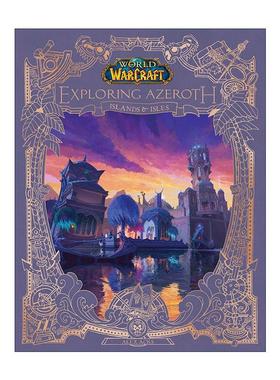英文原版 World of Warcraft Exploring Azeroth Islands and Isles 魔兽世界 探索艾泽拉斯-岛屿 精装设定集 进口英语原版书籍