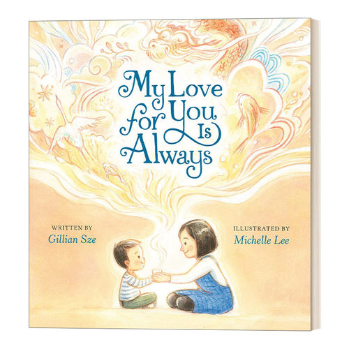My Love For You Is Always 我对你的爱始终如一儿童绘本 母爱 4-8岁 精装进口原版英文书籍