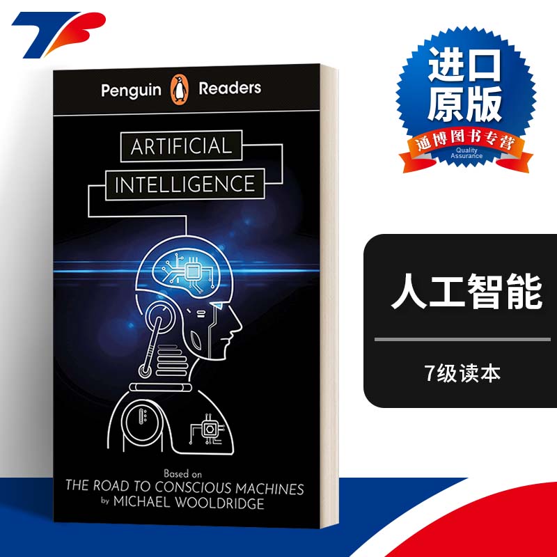 英文原版 Penguin Readers Level 7 Artificial Intelligence 企鹅分级阅读7 人工智能 英文版 进口英语原版书籍
