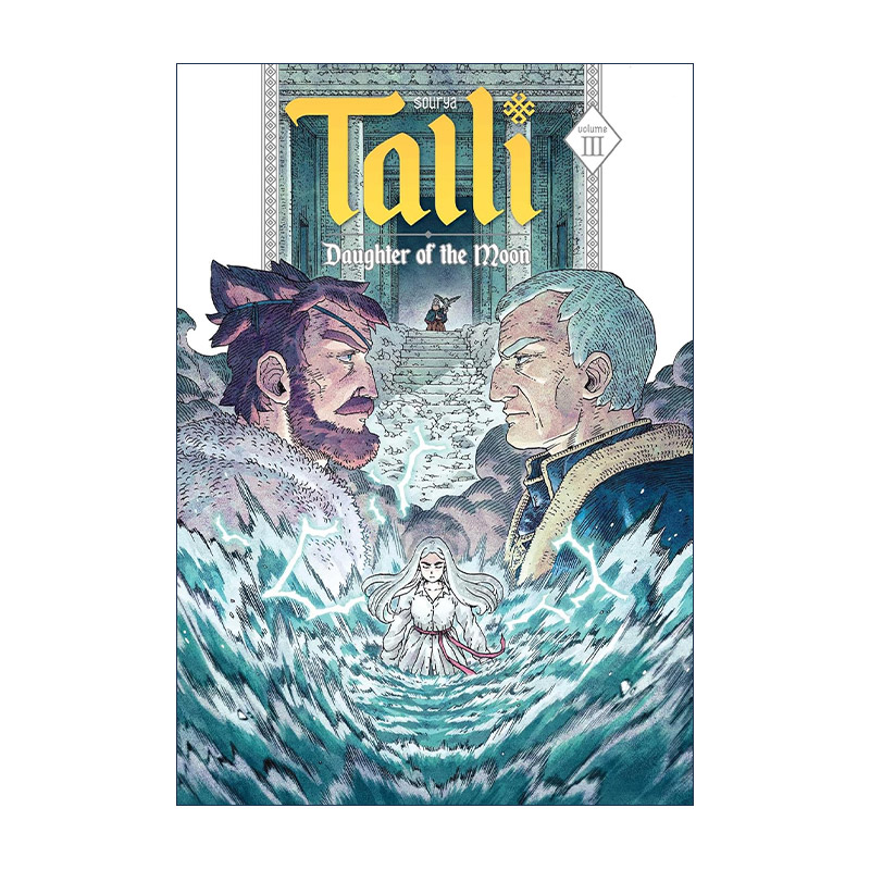 英文原版 Talli Daughter of the Moon 塔莉 月亮之女 漫画卷3奇幻冒险漫画 英文版 进口英语原版书籍