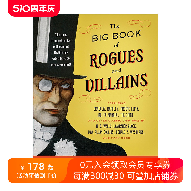 英文原版 The Big Book of Rogues and Villains流氓和恶棍经典反派悬疑推理小说选集爱伦·坡奖得主Otto Penzler英文版
