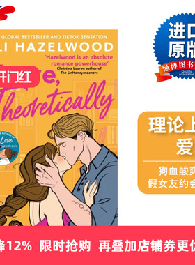 Love Theoretically 理论上的爱 爱情假说作者新作 Hazelwood, Ali进口原版英文书籍