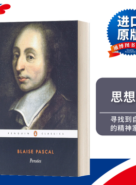 英文原版 Pensees 帕斯卡尔 思想录 企鹅黑经典 Penguin Black Classics 进口原版英文书籍