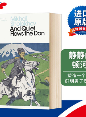 And Quiet Flows the Don静静的顿河 肖洛霍夫 企鹅现代经典进口原版英文书籍