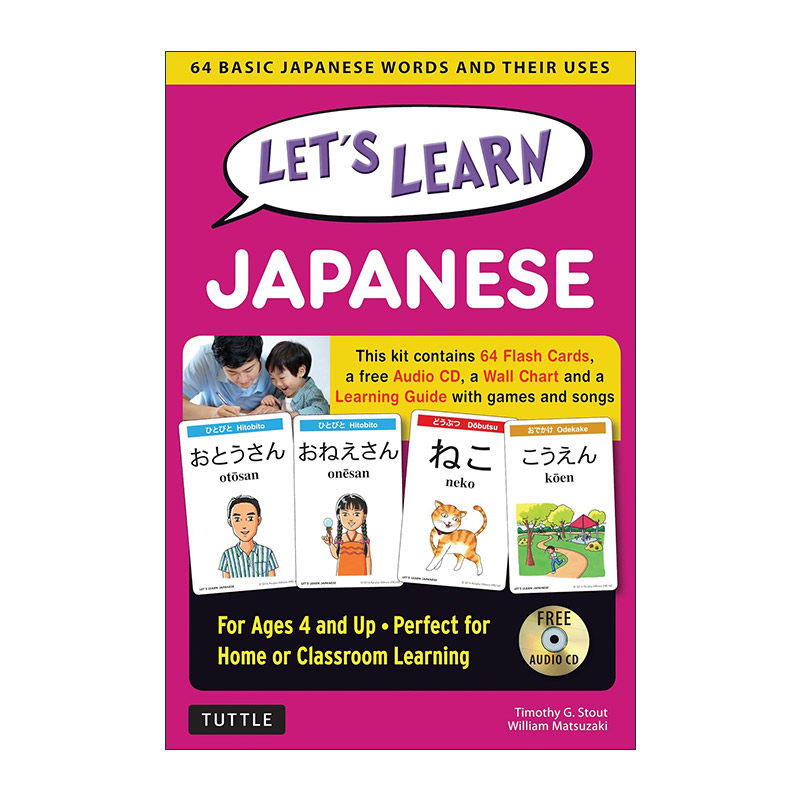 原版 Let's Learn Japanese Kit 让我们一起学日语 工具包 基本日语词汇及其用法 卡片 音频 游戏 学习指南 进口原版书籍