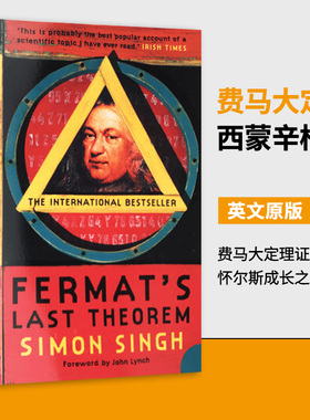 费马大定理 Fermats Last Theorem 英文原版自然科学类书 数学问题解决 费马大定理证明者怀尔斯成长之路 西蒙辛格 Simon Singh