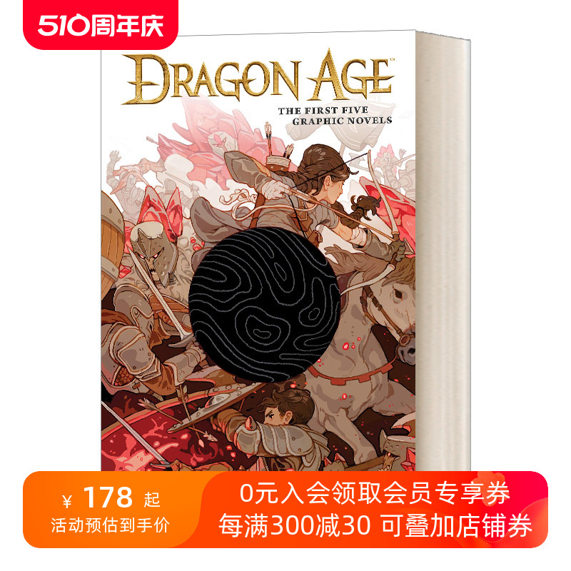 英文原版 Dragon Age The First Five Graphic Novels 龙腾世纪官方漫画合订本 英文版 进口英语原版书籍 书籍/杂志/报纸 漫画类原版书 原图主图