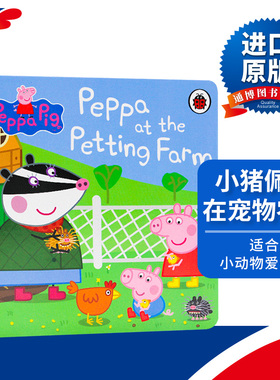 Peppa Pig: Peppa at the Petting Farm 小猪佩奇在宠物农场-纸板书进口原版英文书籍