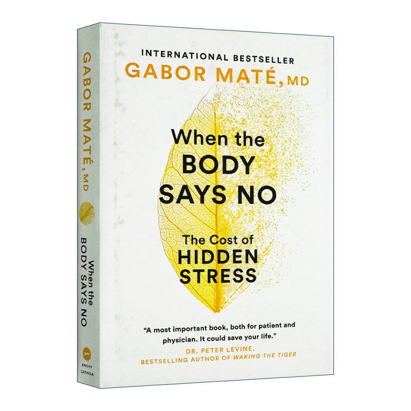 英文原版 When the Body Says No 身体会替你说不 内心隐藏的压力如何损害健康 Gabor Maté 精装 英文版 进口英语原版书籍