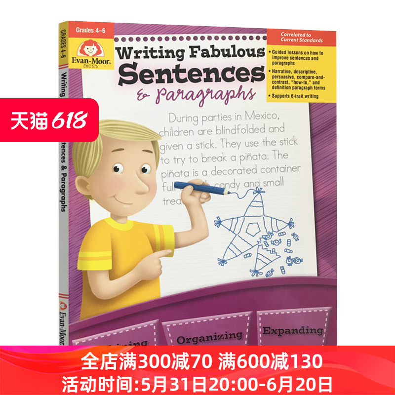 英文原版 Writing Fabulous Sentences& Paragraphs Grade 4-6美妙的措辞与写作四至六年级美国加州教辅进口英语原版书籍-封面