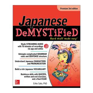自学向导系列 Premium 日语 书籍 进口原版 Japanese 原版 Demystified