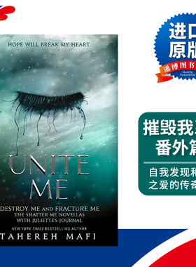 Shatter Me — Unite Me 摧毁我系列 番外篇1 塔赫瑞·马菲奇幻畅销小说 英版进口原版英文书籍