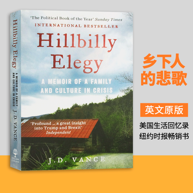 乡下人的悲歌HillbillyElegy