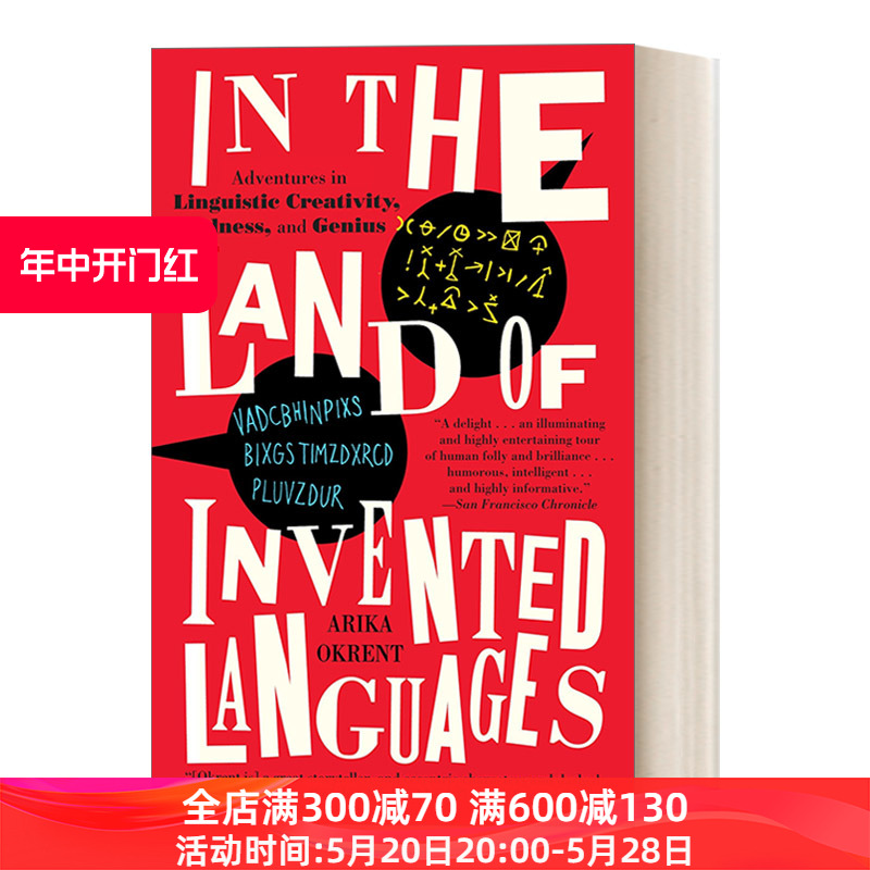 英文原版 In the Land of Invented Languages创造语之陆语言创造力疯狂和天才的冒险语言学 Arika Okrent英文版进口书籍