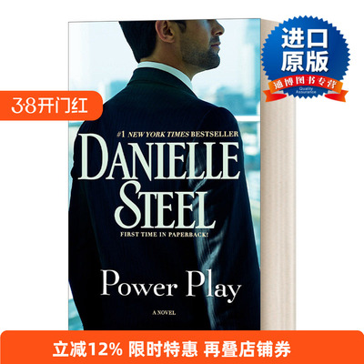 Power Play 权力游戏 Invisible隐形人作者Danielle Steel进口原版英文书籍