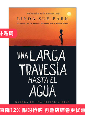 原版 Una larga travesía hasta el agua 漫漫求水路 西班牙语版 进口原版书籍