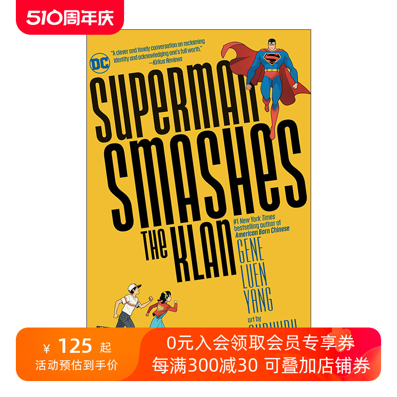 英文原版 Superman Smashes the Klan 超人粉碎了