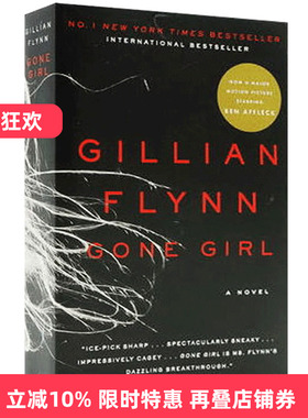 英文原版 Gone Girl 消失的爱人 Gillian Flynn 英文版 进口原版英文书籍