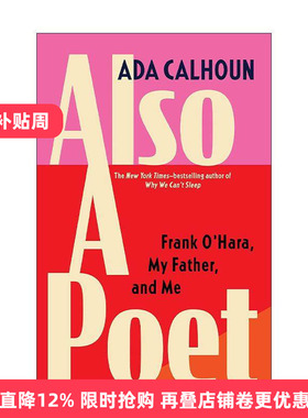 英文原版 Also a Poet 也是个诗人 弗兰克·奥哈拉 我的父亲和我 Ada Calhoun自传 英文版 进口英语原版书籍