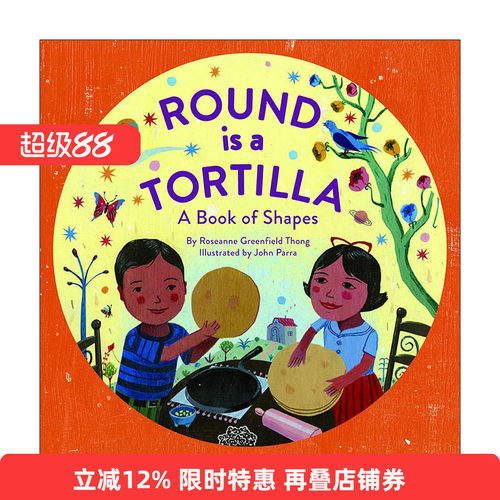 英文原版 Round Is a Tortilla 玉米薄馅饼是圆的 形状双语书 英语-西班牙语 英文版 进口英语原版书籍