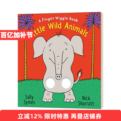 英文原版 Little Wild Animals A Finger Wiggle Book 小野生动物 儿童绘本 纸板洞洞书 插画师Nick Sharratt 英文版 进口英语书籍