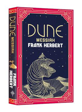 英文原版 Dune Messiah 沙丘2 沙丘救世主 星云奖雨果奖得主 科幻小说 Frank Herbert 精装收藏版 英文版 进口英语原版书籍
