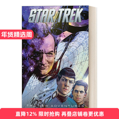 英文原版 Star Trek New Adventures V4 星际迷航 新冒险系列4 IDW漫画 科幻 Mike Johnson 英文版 进口英语原版书籍