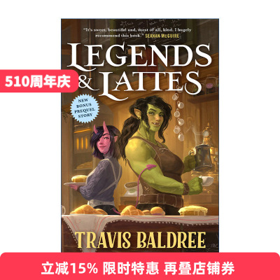 Legends & Lattes 传奇与拿铁 2023雨果奖长篇小说提名进口原版英文书籍