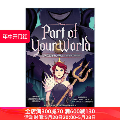 英文原版 Part of Your World A Twisted Tale Graphic Novel 小美人鱼 漫画 迪士尼扭曲故事系列 Stephanie Kate Strohm 英文版