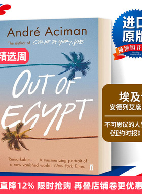 英文原版 Out of Egypt 埃及记 Andre Aciman安德列艾席蒙 英文版